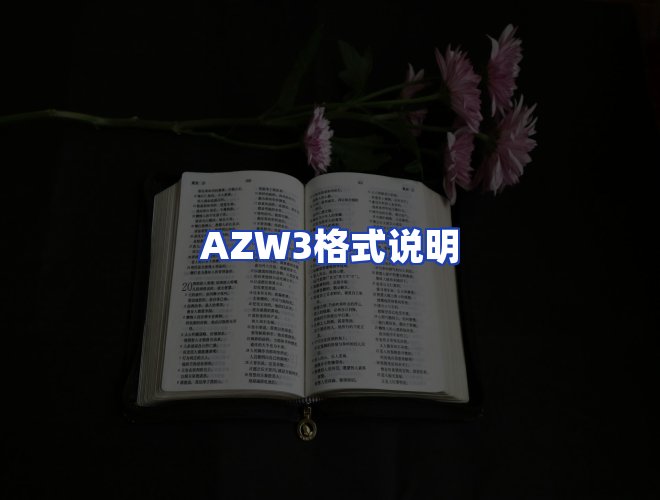 服务优势